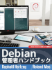 Handbook japonais